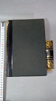 "Энциклопедический словарь. Русского библиографического института Гранат", т. 1