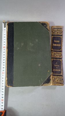 "Большая энцмклопедия", т. 8