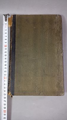 "Энциклопедический словарь", Ф. А. Брокгауз, И. А. Эфрон, т. 36, 1902 г.