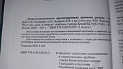 Изображение - 2