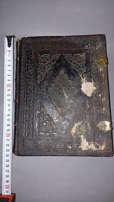 Каноник церковный. Редкая рукописная или раннепечатная церковная книга на старославянском языке 