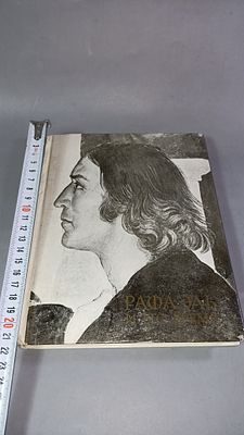Рафаэль и его время. Москва: Наука, 1986. Издательский твёрдый переплёт с заметными 