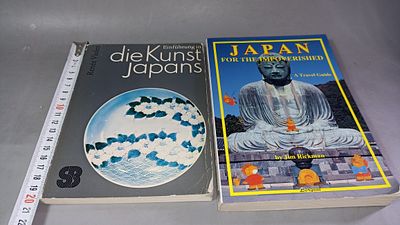 Две книги о Японии: искусство и путеводитель. Leipzig: VEB E. A. Seemann Verlag; Borgnan 