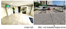 , דירה, 4 חדרים, שדרות, רחוב הרב בן-ציון אבא שאול 2/41, גוש 2992, חלקה חלק מחלקה 13.תמונה - 1