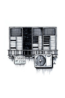 טל שטח - ׳׳למכירה׳׳ 2021. דיו על נייר ממוסגר 
15/21 ס׳׳מ 
חתום 
קוקו מתכבדת להציג בפניכם לראשונה את 