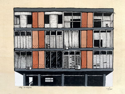 טל שטח - ׳׳ארלוזורוב 176׳׳ 2023. דיו ואקריליק על עץ 
25/35 ס׳׳מ 
חתום 
קוקו 
