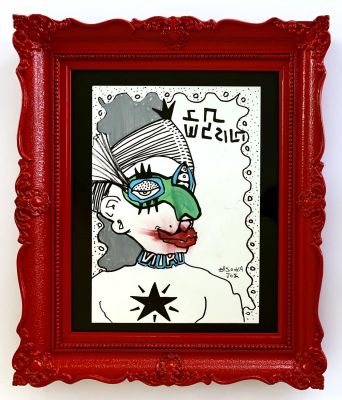 בזוקה ג׳ו - ׳׳מירי׳׳ 2021. עבודה גדולה של האמן הנערך באלפי ועשרות אלפי דולרים במכירות פומביות 