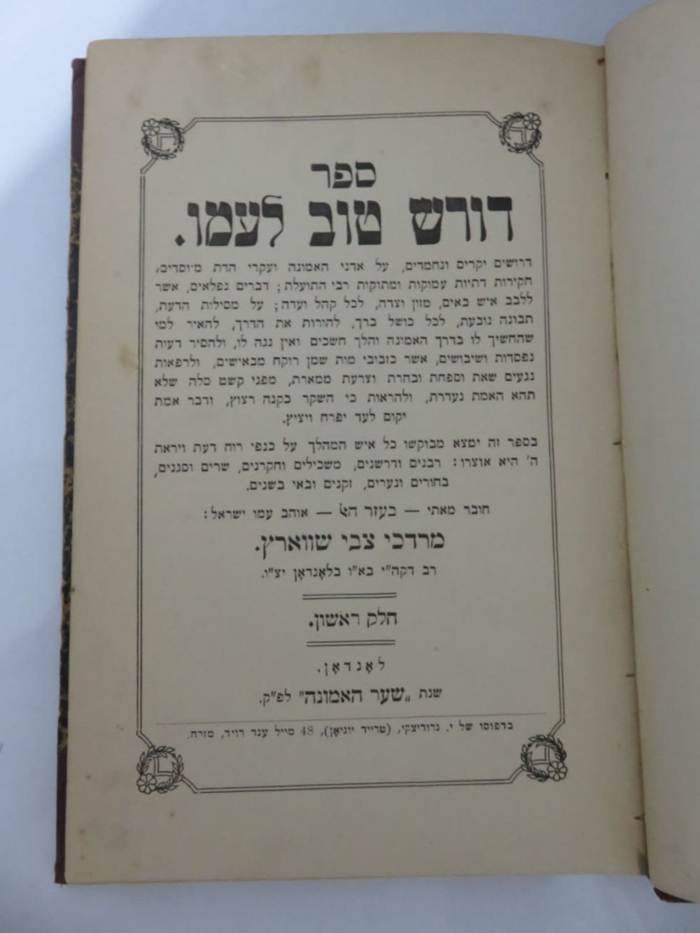 כרכא | מכירה  9 | נדירים במיוחד .... ועוד הפתעות