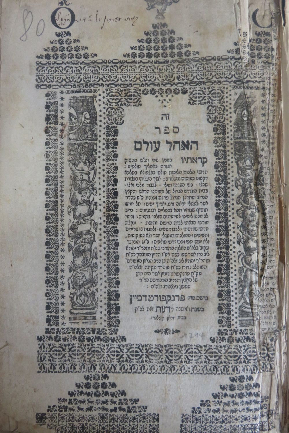 כרכא | מכירה  20 | קושטא. זולצבאך. פרנקפורט. ליוורנו. לעמברג. ג'רבה. ניו יורק. לונדון. ירושלים.