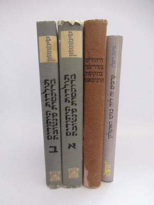 תולדות היהודים בדוכסות מנטובה, שלמה סימנסון, ה היהודים בפירנצי קאסוטו, ערבים זה לזה בגטו 