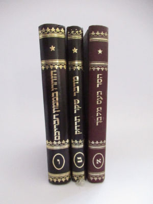 הזהרו בכבוד חבירכם, בממון חבירכם . חלקים בודדים מתוך סדרת המידות שנכתב על ידי הרב שמואל טובלסקי