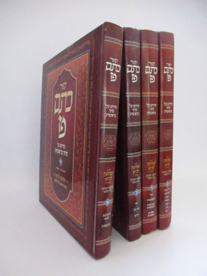 כתם פז פירוש על הזוהר מרבי שמעון לביא מחבר הפיוט בר יוחאי 
ארבע חלקים על חומש בראשית