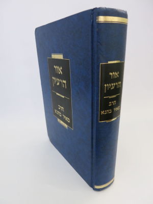 אור הרעיון תורתו ומשנתו של הרב מאיר כהנא