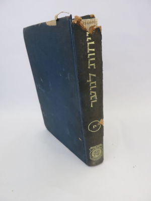 שיחות לנוער כרך ח' חב"ד