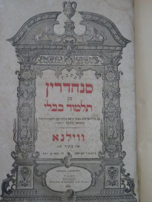 תלמוד בבלי מסכת סנהדרין וילנא תר"כ בדפוס ראם . מצב טוב