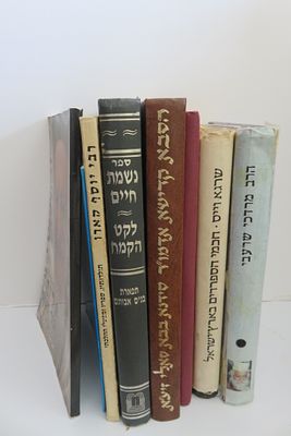 תולדות גדולי ישראל מארצות המערב 
מקור חיים רבי חיים פינטו / הרב מרדכי שרעבי / חכמי הספרדים בארץ 