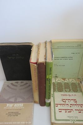 היסטוריה 
תולדות ישראל זאב יעבץ / תפוצות ישראל / הדת היהודית בתקופת / היהודים במצרים / תולדות 