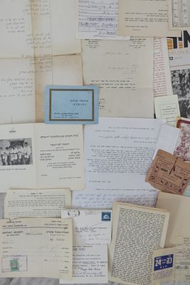 מסמכים נדירים ומיוחדים לוט גדול