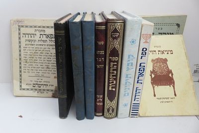 תחינות בקשות סגולות תפילות 
נדיר נדיר