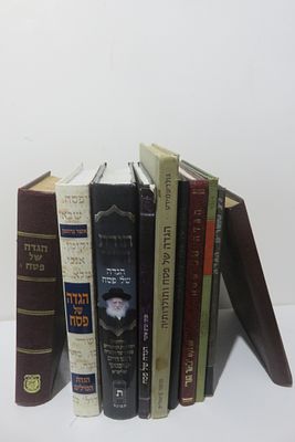 הגדות של פסח 
הגדת המילים / הגדה של פסח חב"ד / הגדה פניני יביע אומר / הגדה ליל שמורים / תורת 