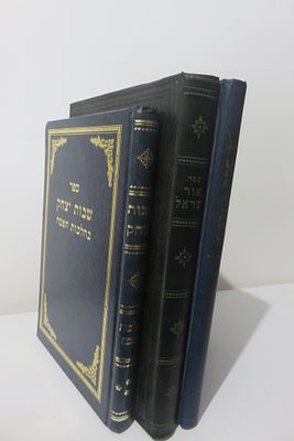 פסח 
אור ישראל / שבות יצחק בהלכות פסח / פסח כהלכתו