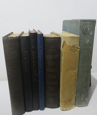 ראשונים 
ספר העיטור / מחזור ויטרי / ספר הערוך / אבודרהם / ספר התרומה / צדה לדרך / ספר ראביה חלק א