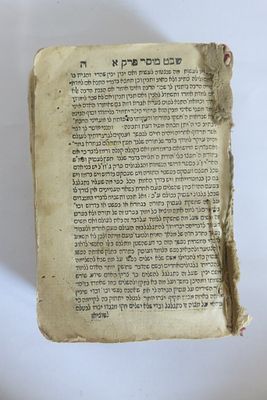 שבט מוסר, מאת רבי אליהו הכהן מאזמיר. קושטנדינה, תצ"ה [1735]. נדיר.
עם חלוקה בכתב יד לכל פרשיות 