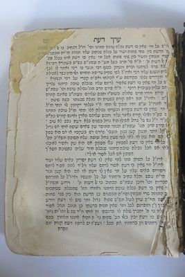 לקוטים מפרדס 
לקוטים מפרדס - דברי דרוש על התורה ועניינים שונים, מאת רבי יצחק שרים - דפוס רבי 