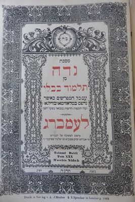 מסכת נדה מן תלמוד בבלי 
לעמברג תרכ"ה . מצב די טוב כריכה ודף ראשון מנותקים