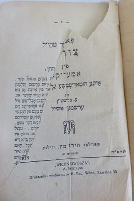 ספורי מעשיות באידיש 
דאס פריילכע הערשעלע אסטראפאליער / דער שליממזילדיגער האז 
בכרך אחד