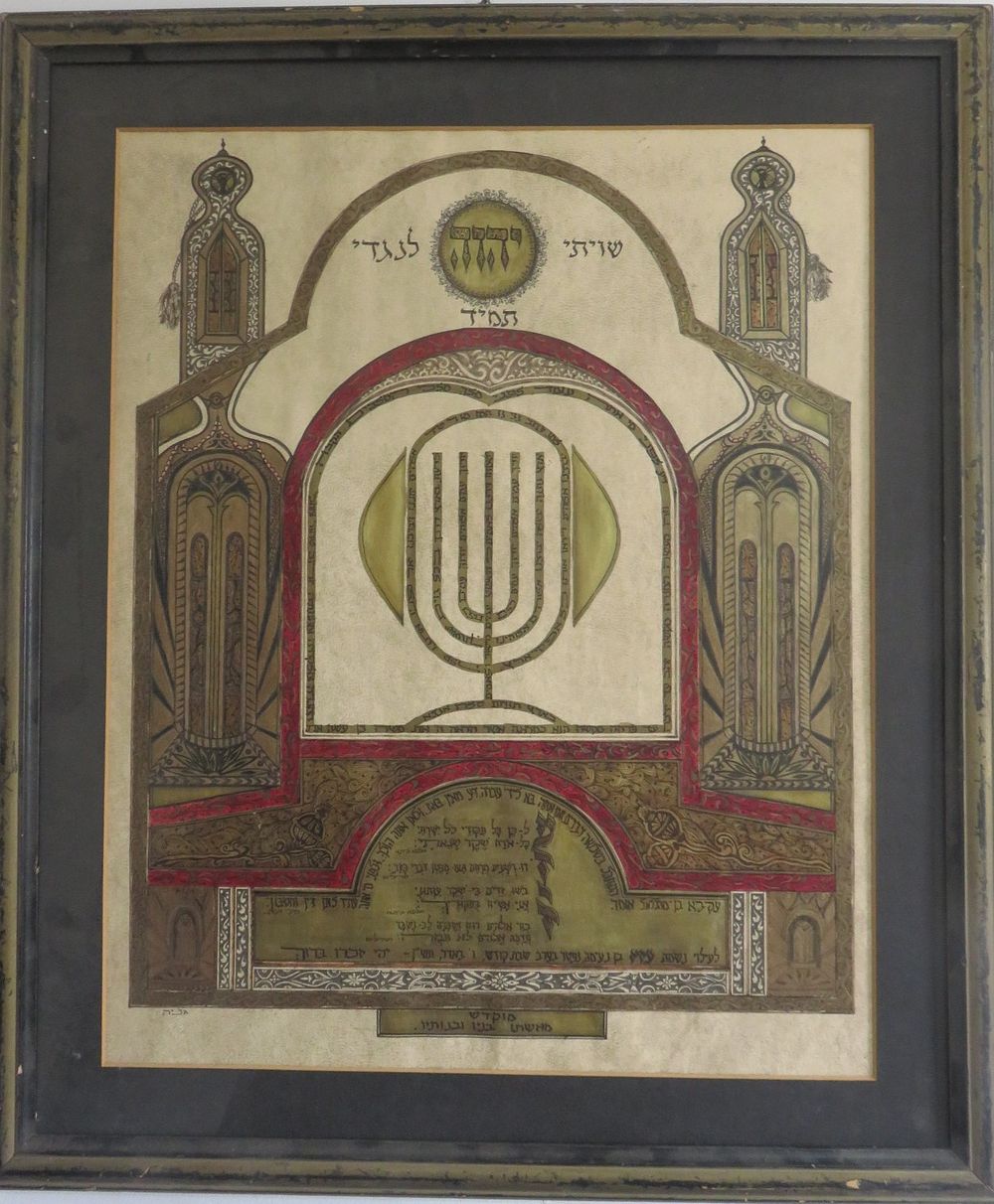 שויתי גדול עם למנצח עבודה אומנותית נדירה מאוד . מידות 69/59