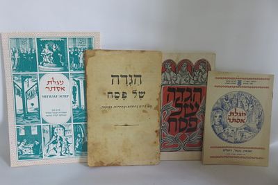 הגדות של פסח 
מגלת אסתר