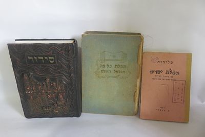 סליחות תפלת ישרים / תפלת כל פה תכלאל / סידור עם כריכה מיוחדת . מצבים משתנים