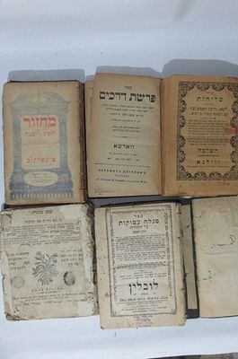 סליחות וילנא / עמק ברכה / מגלה עמוקות / פרשת דרכים / מחזור פיעטרקוב . מצבים משתנים יתכנו בחלק חוסרים