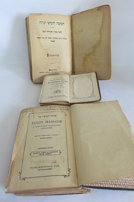 חמשה חומשי תורה / תפלות ותחנונים / מחזור למועדי אל . מצבים משתנים