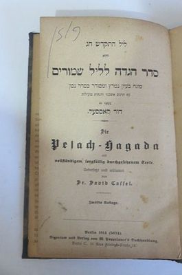 סדר הגדה לליל שמורים 
עם תרגום אשכנזי מעשה ידי דוד קאססעל