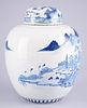 Blau-weiss Deckelvase, China Qing Kangxi Periode, Porzellan, China Qing Periode Kangxi Zeit Image - 3