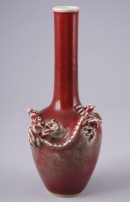 Copper red glaze vase with dragon relief, China Qing Dynasty,. Porcelain, China, Qing Dynasty 