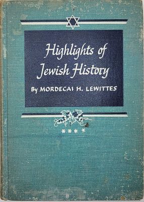 היסטוריה יהודית הרב מרדכי לויטס פירוט מלא בתמונות