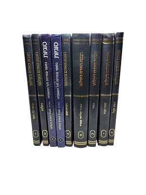 סדרת חובת האדם בעולמו מאת הרב איתמר שוורץ שליט"א ספרי הדרכה מעמיקים בכל המידות בעבודה השם מאוד 