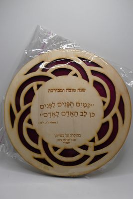 לוט מתנות מהודרות עדיין בניילון מצב טוב