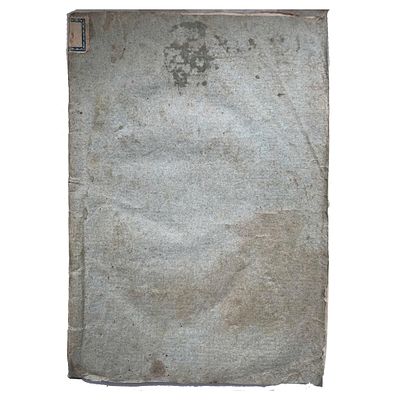 [LITERATURE] - CASANOVA Giacomo (1725 - 1798) - Rare Political Pamphlet By Casanova – Defence 