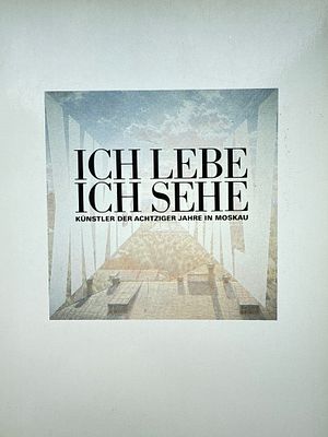 ЖИВУ ВИЖУ. . Художники 80х годов в Москве. Каталог выставки в Берне 1988 года. 255 стр.