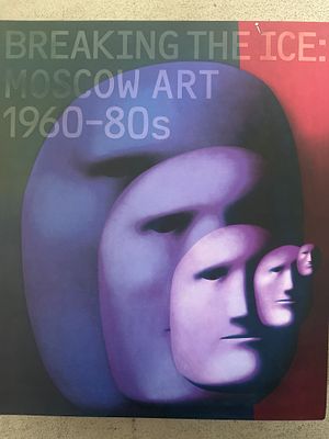 Взламывая лед. Московское искусство 1960-80 года. . MAIER Publishing 2012 год 416 страниц.