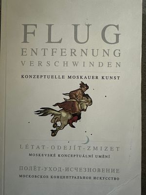 Московское концептуальное искусство. ПОЛЕТ УХОД ИСЧЕЗНОВЕНИЕ. . Издание и каталог к выставке 