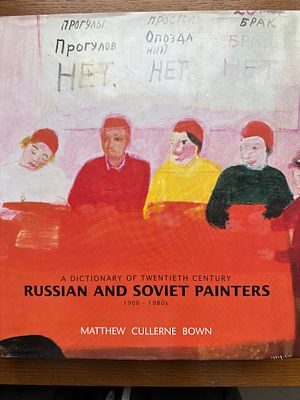Русские и советские художники 1900-1980е. 13 тыс статей с биографией художников и правильным 