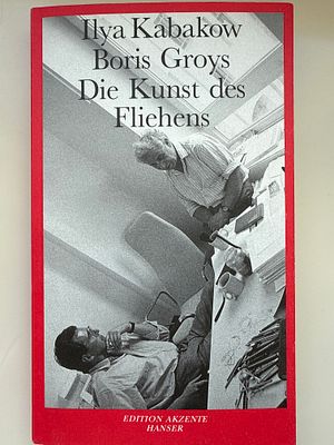 Искусство побега. . Илья Кабаков. Борис Гройс. 1991 год. 134 стр.