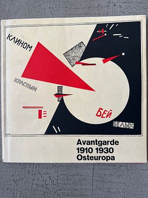 Авангард 1910 1930 . Каталог выставки 1967 года. 168 стр.