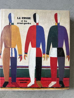 Россия и авангард. . Каталог выставки 2003 года. 320 стр. 186 иллюстраций.