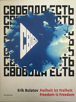 Свобода есть свобода. Эрик Булатов. . Издательство Kerber к выставке 2006 года в Ганновере. 95 стр.